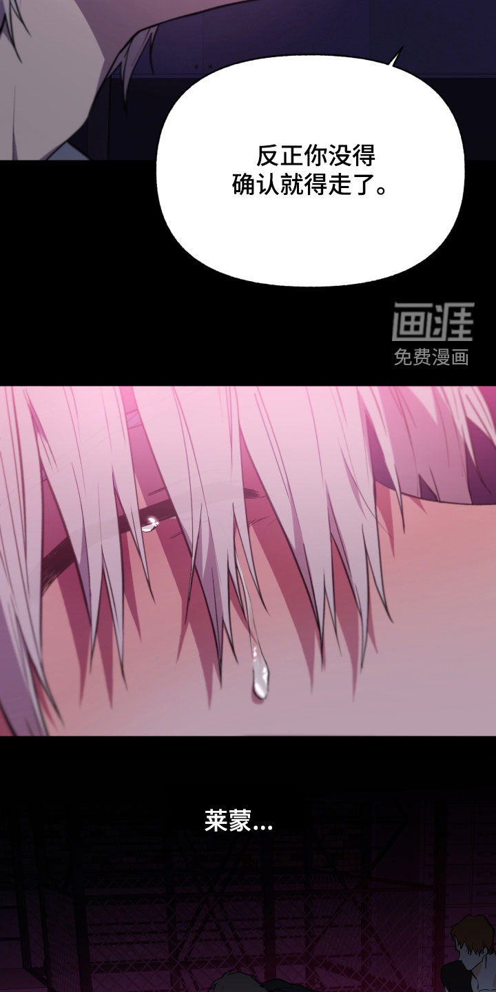 第78话21