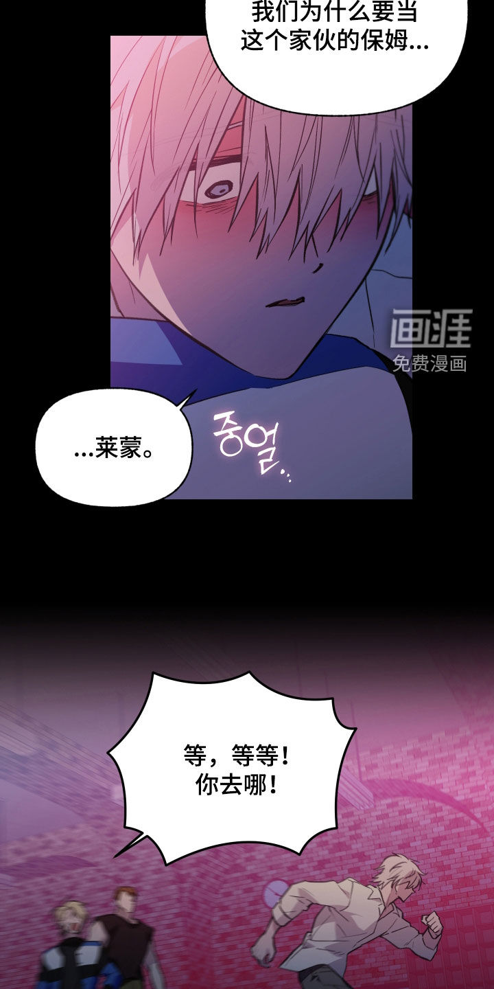 第78话26