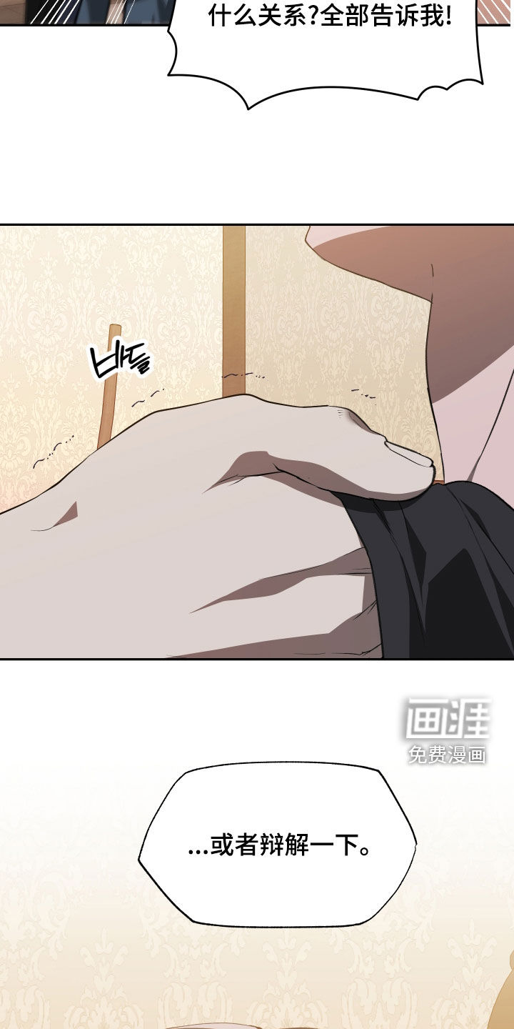 第78话4