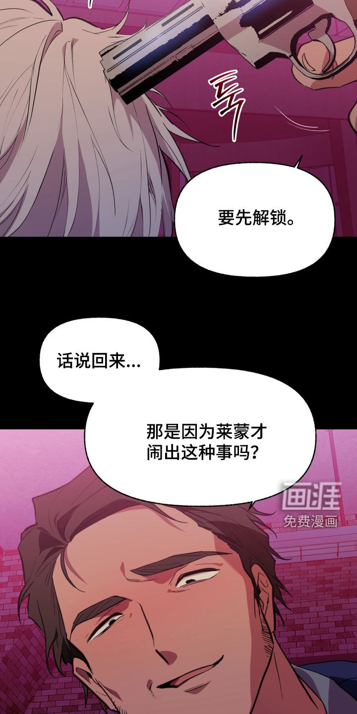 第78话14