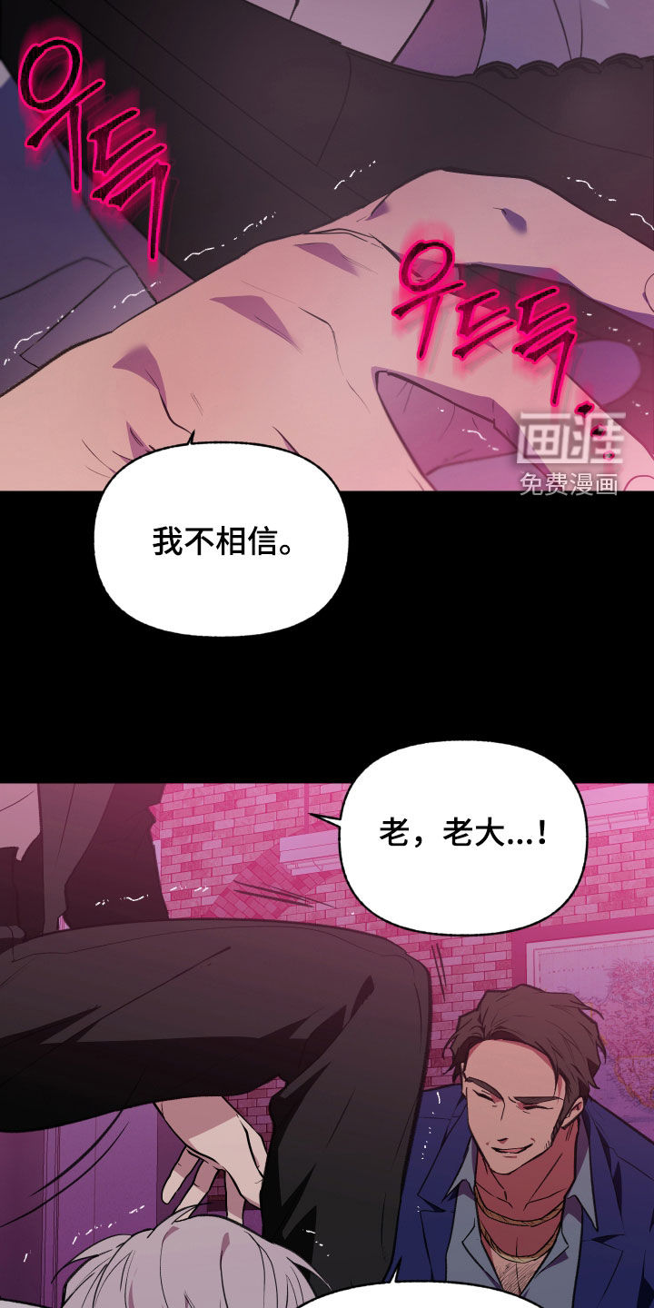 第78话19