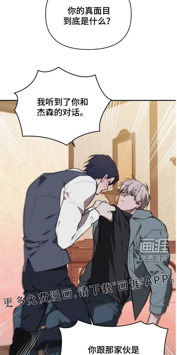 第78话3