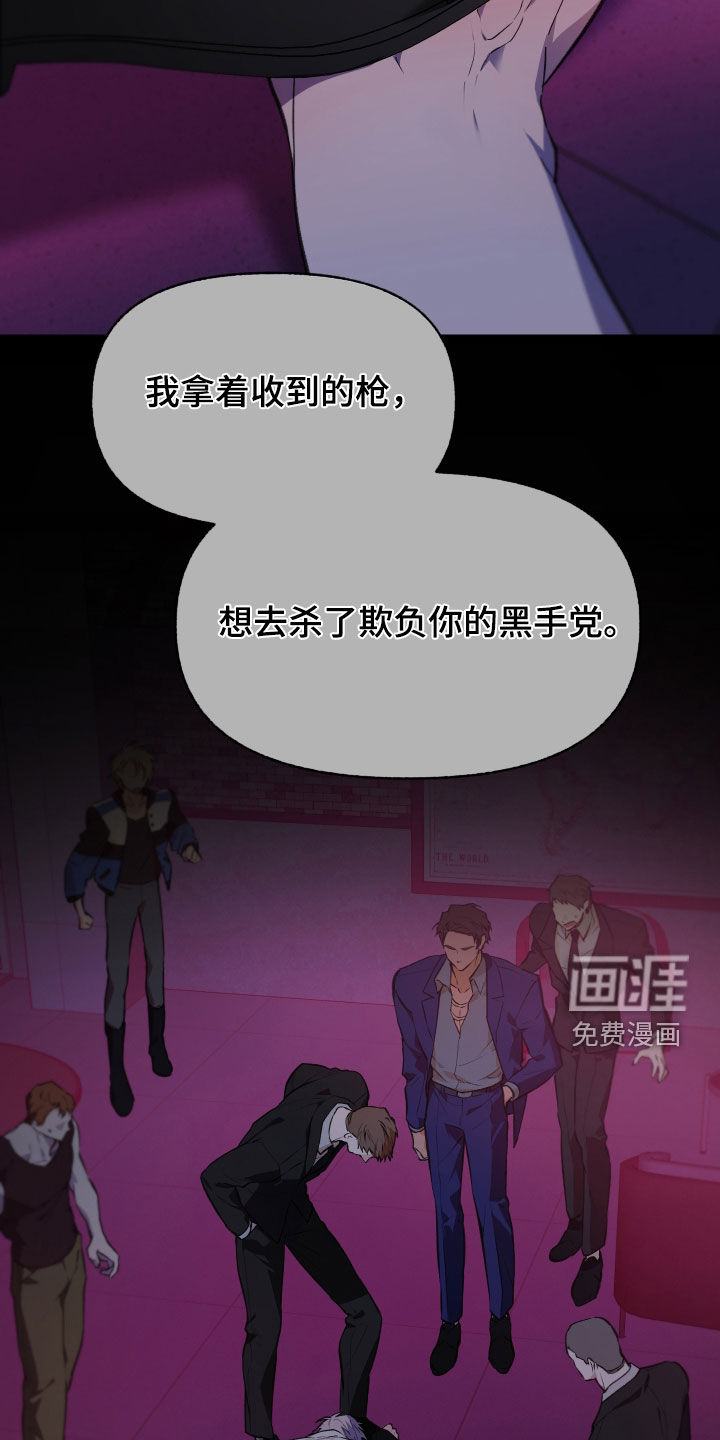 第78话9