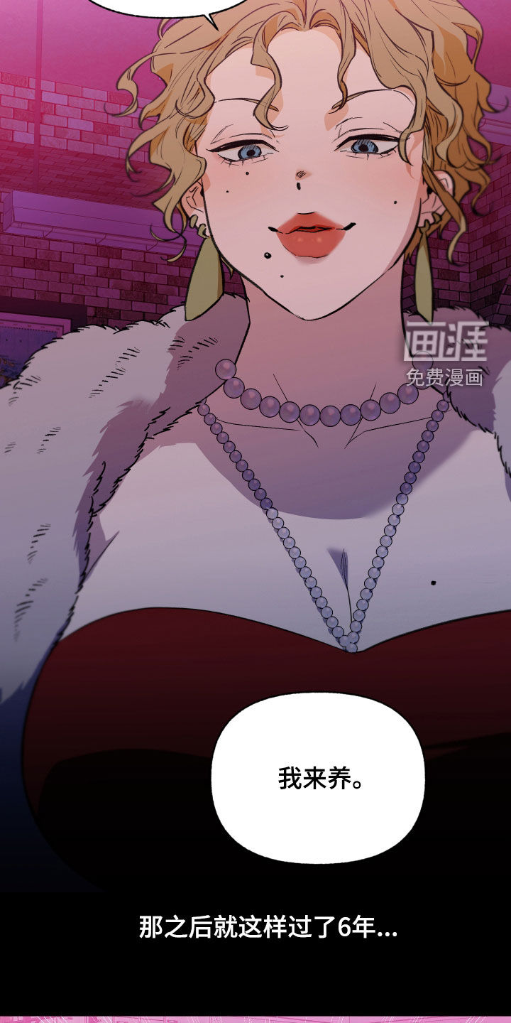 第78话24