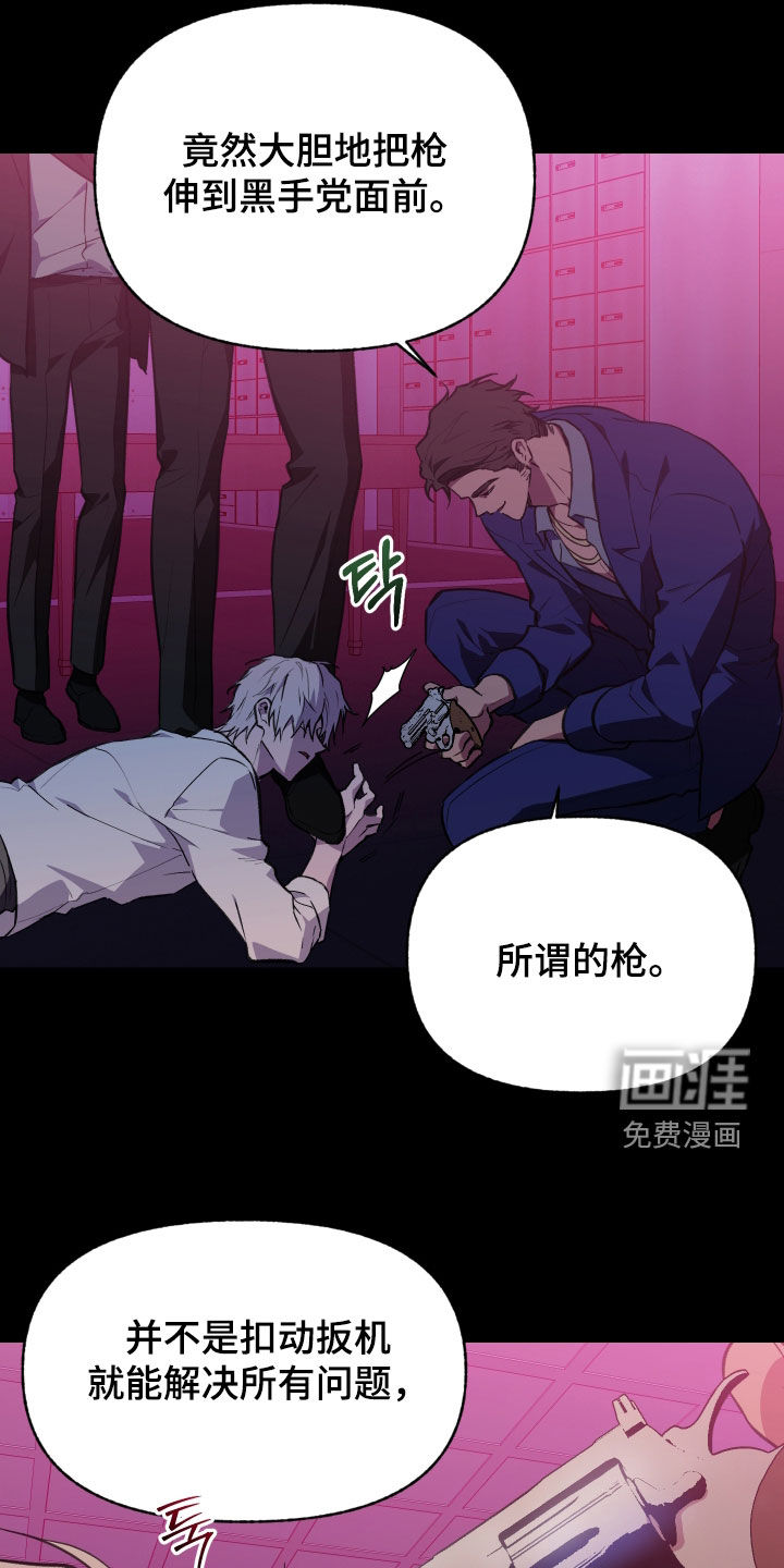 第78话13