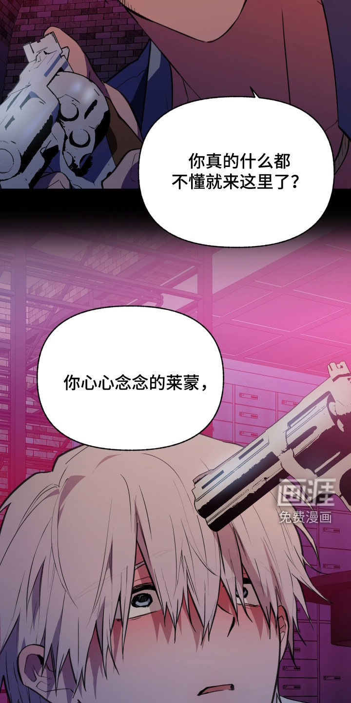 第78话15