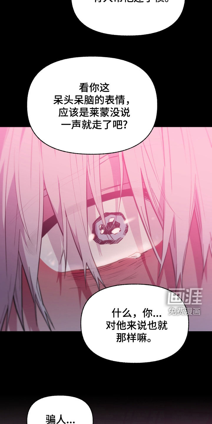 第78话17