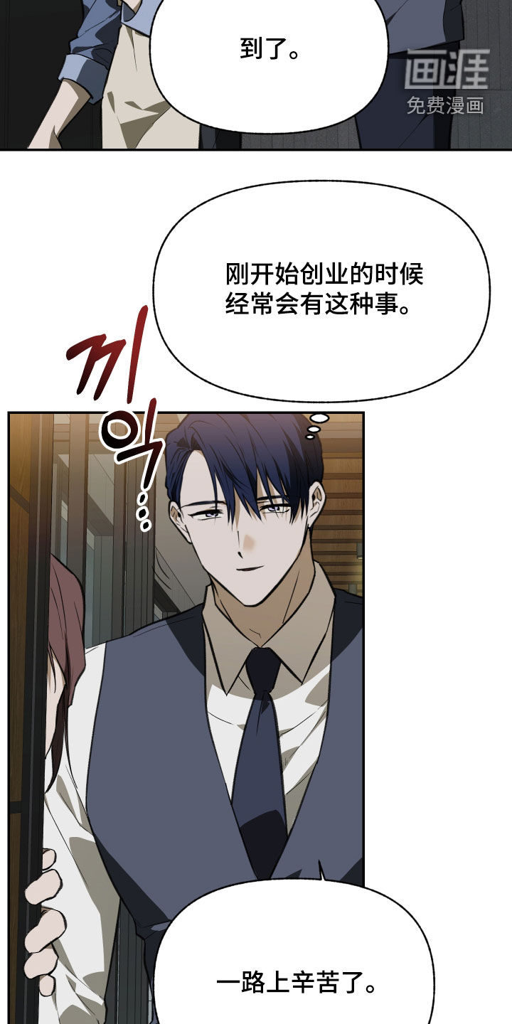 第76话9