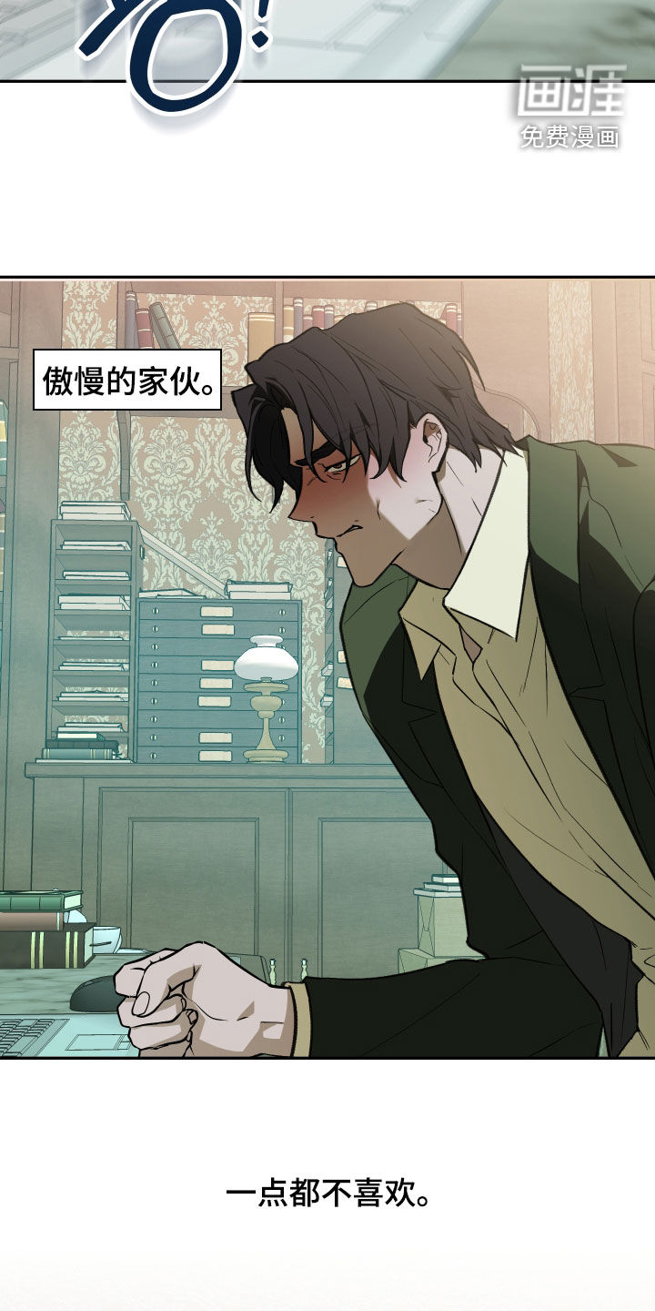 第76话4