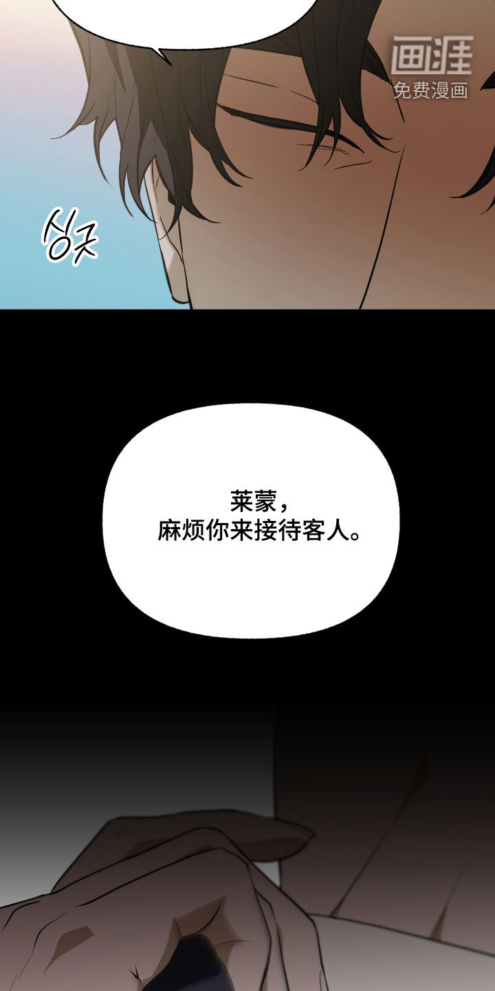 第76话7