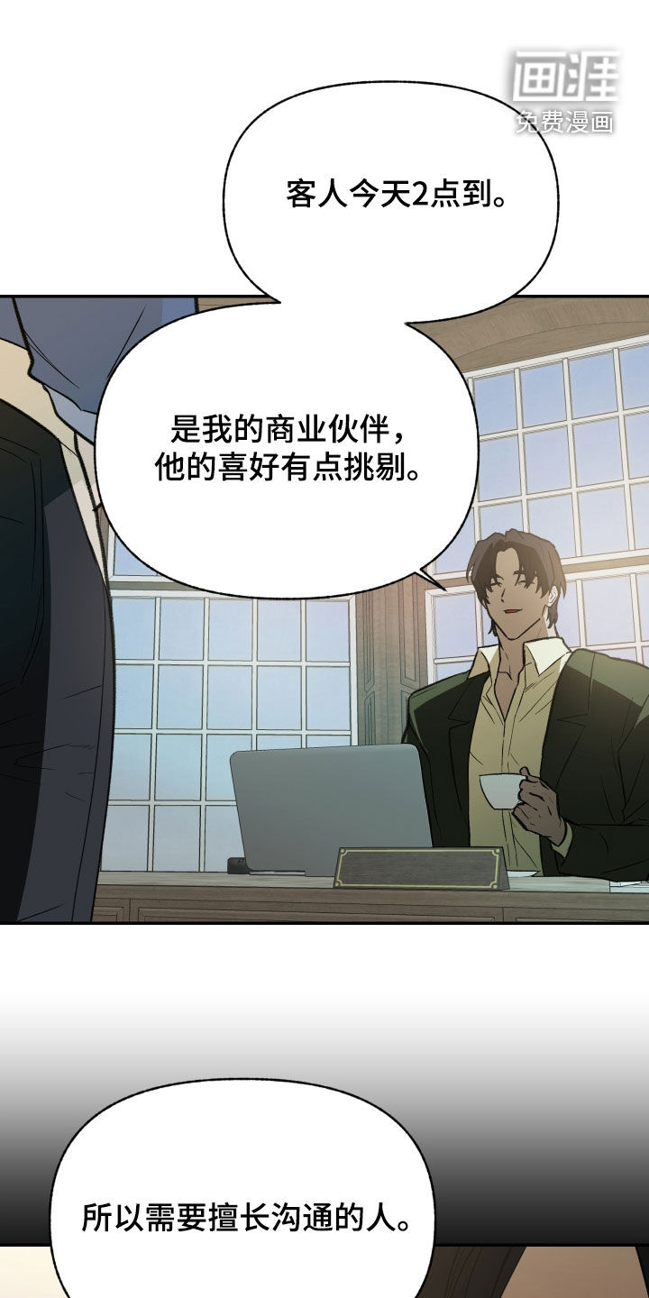 第76话6
