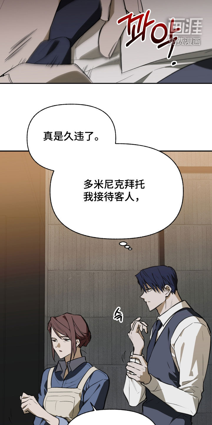 第76话8