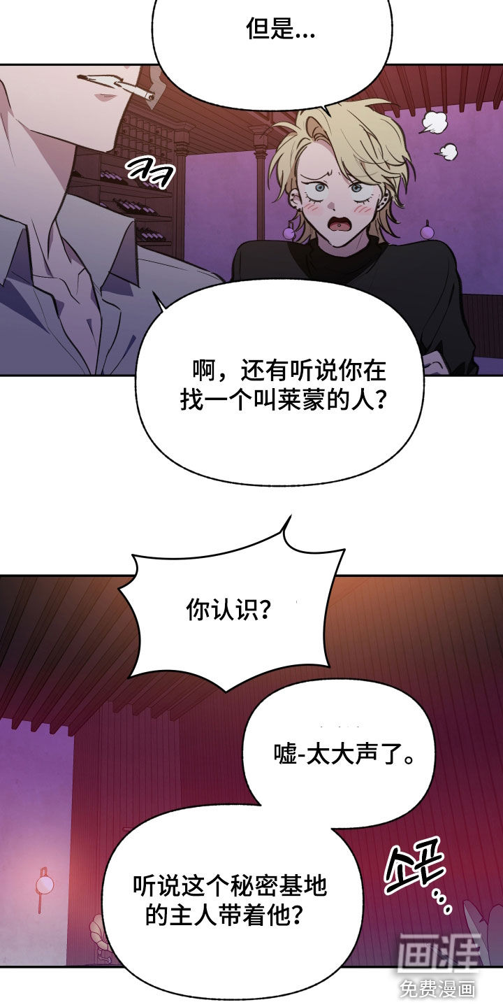 第75话7