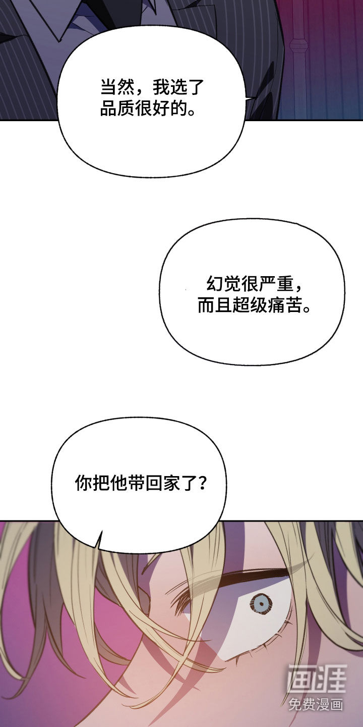 第75话10