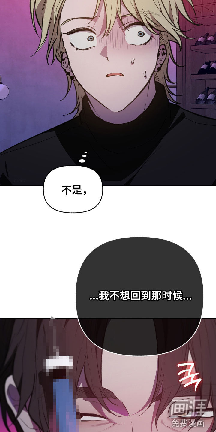 第75话14