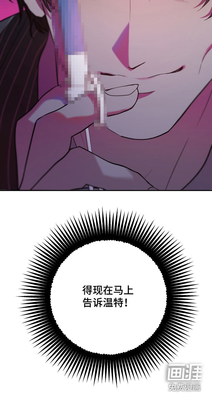第75话15
