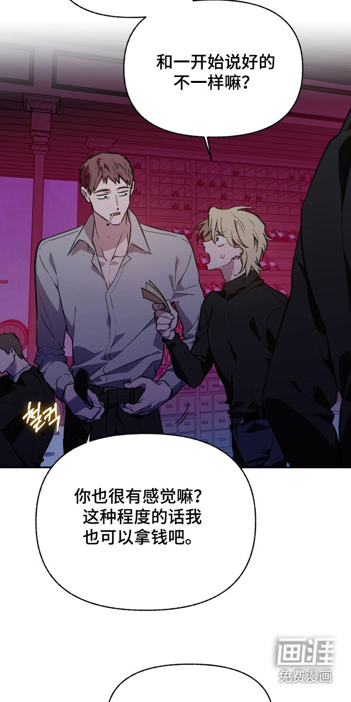 第75话6