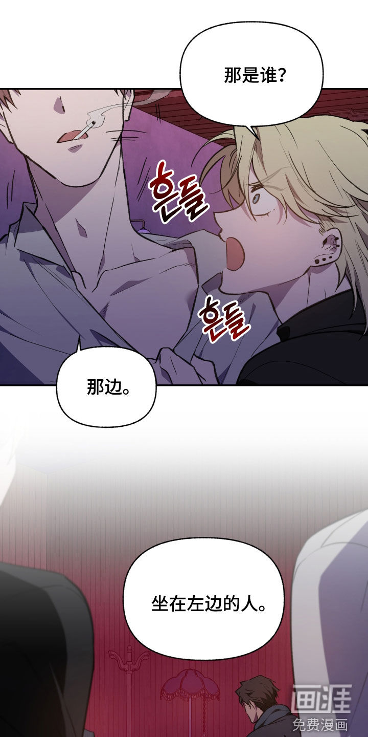 第75话8