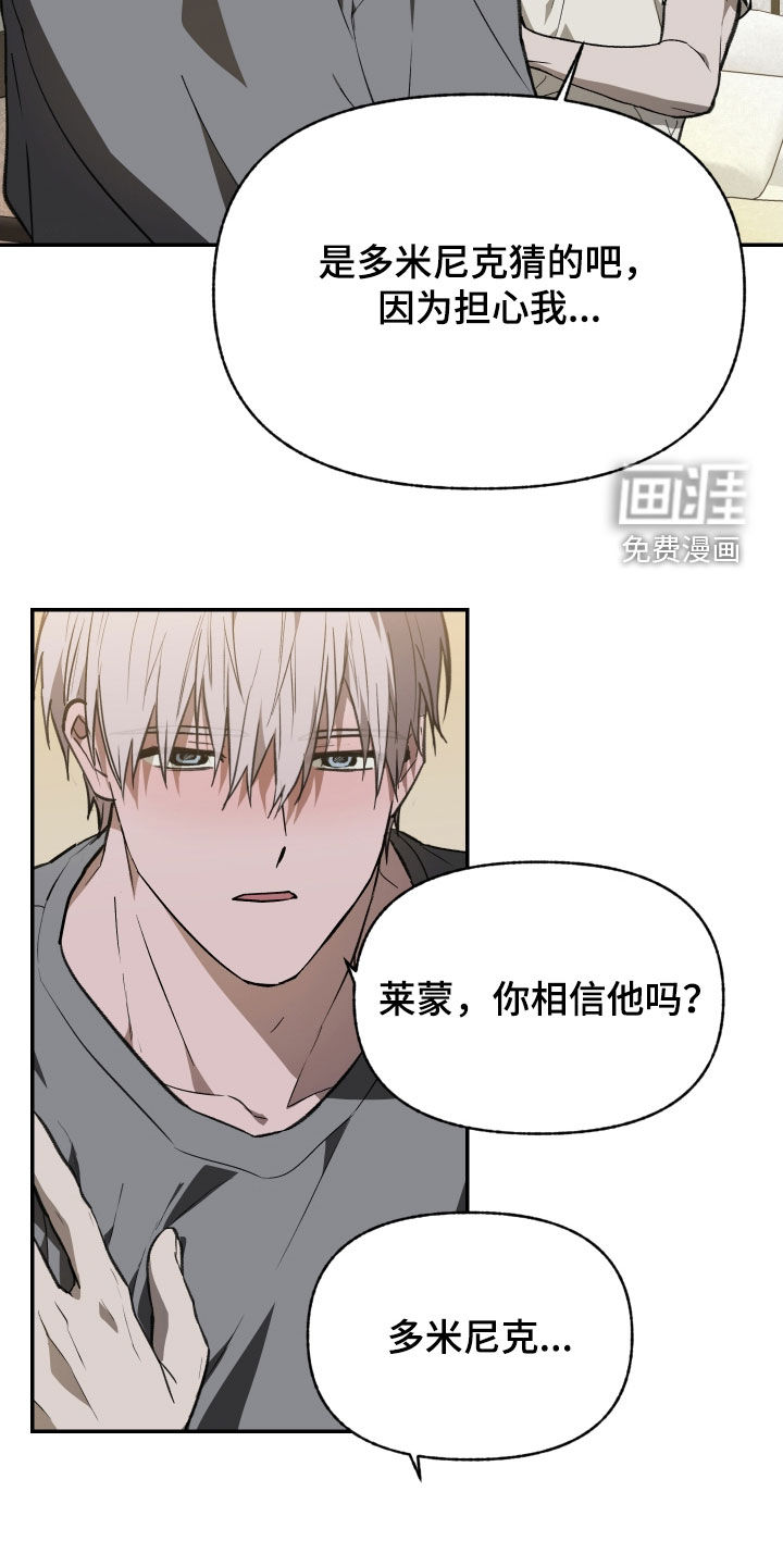 第74话19
