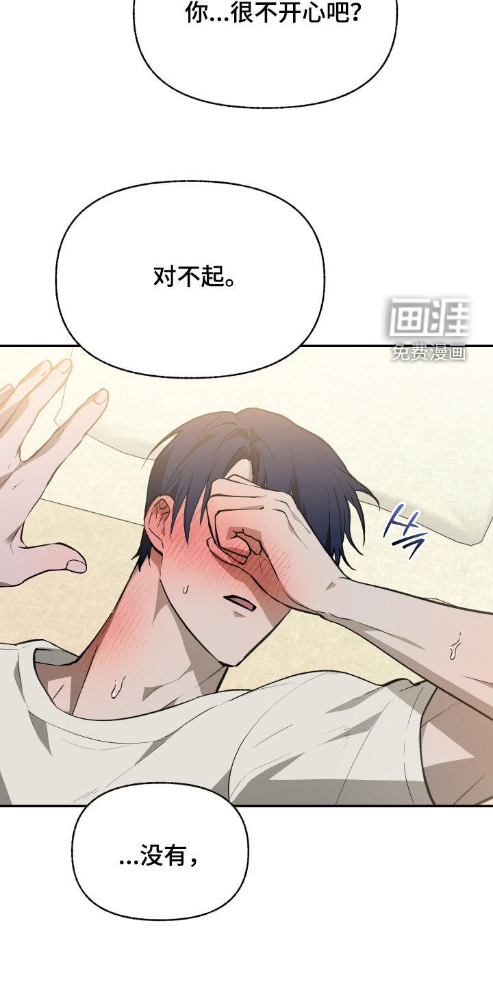 第74话14