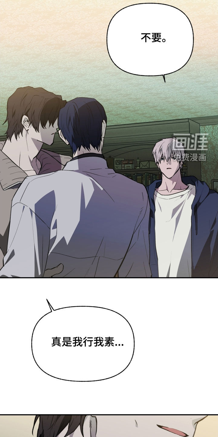 第74话22