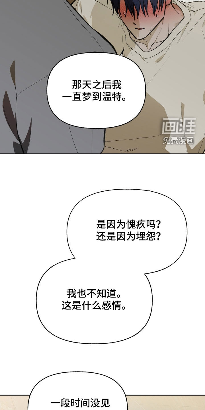 第74话16