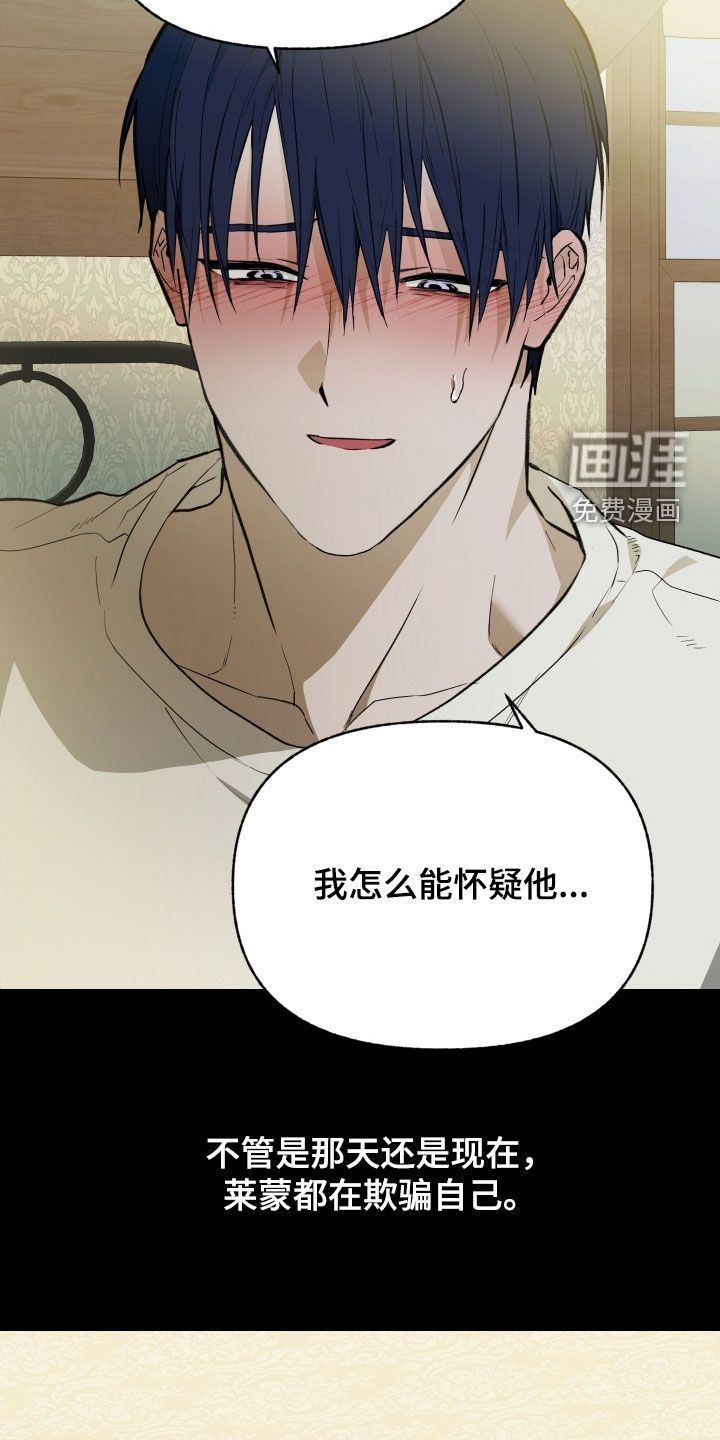 第74话21