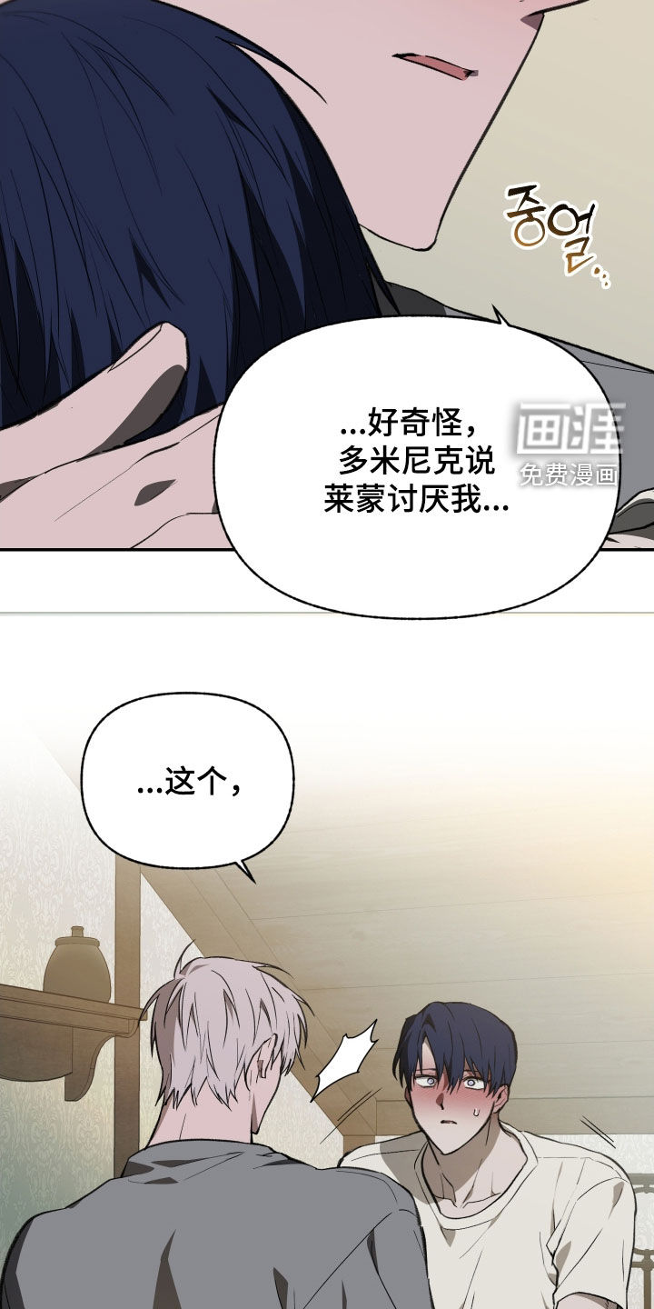 第74话18