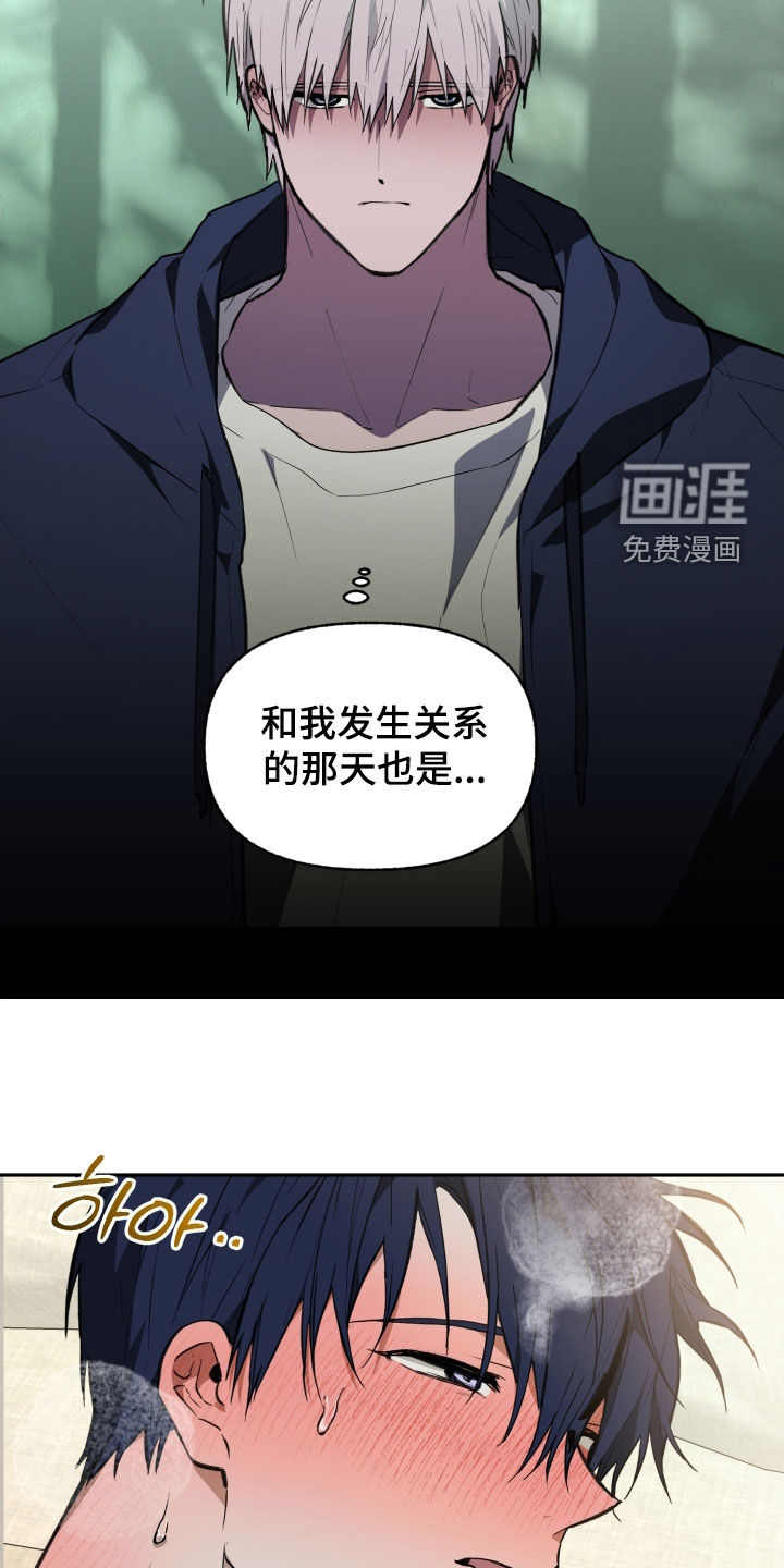 第74话12