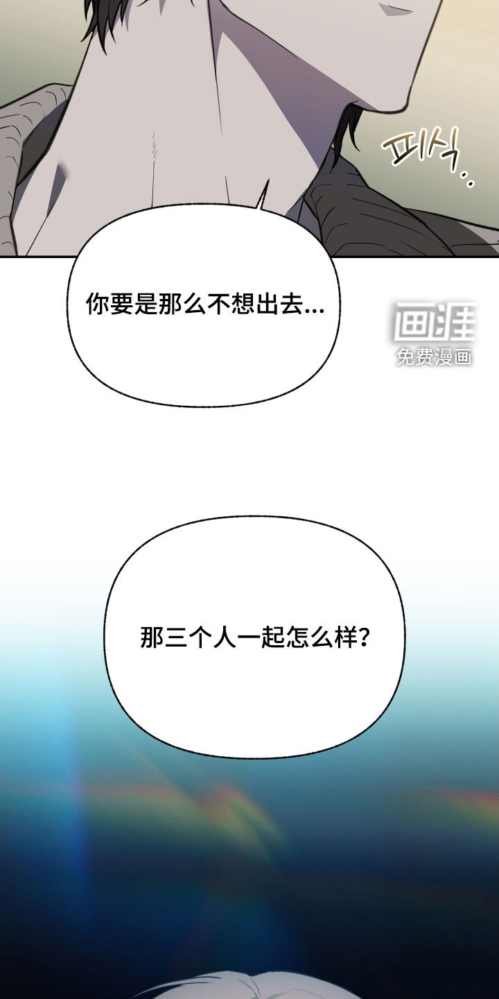 第74话23