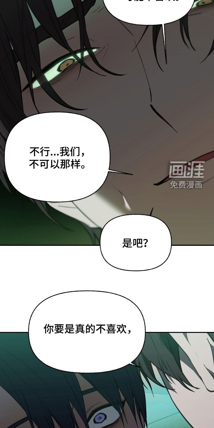 第74话5