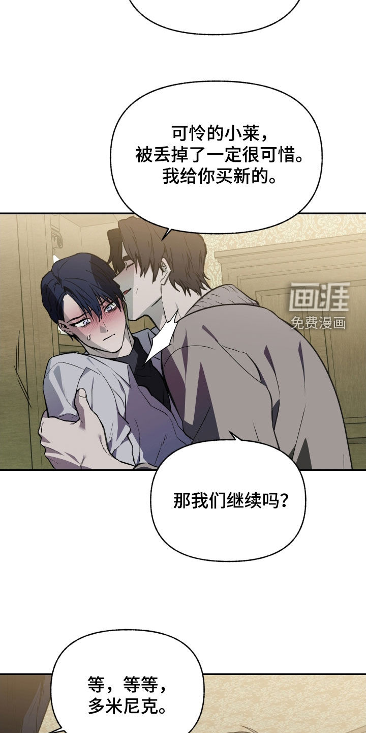 第74话8