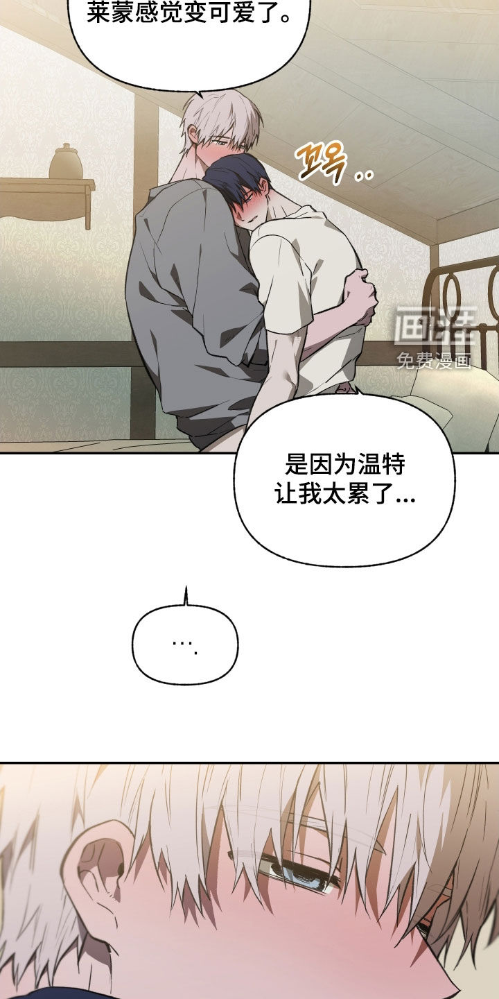 第74话17