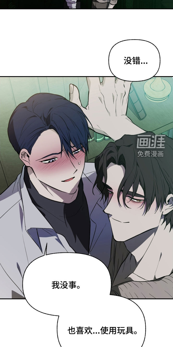 第74话7