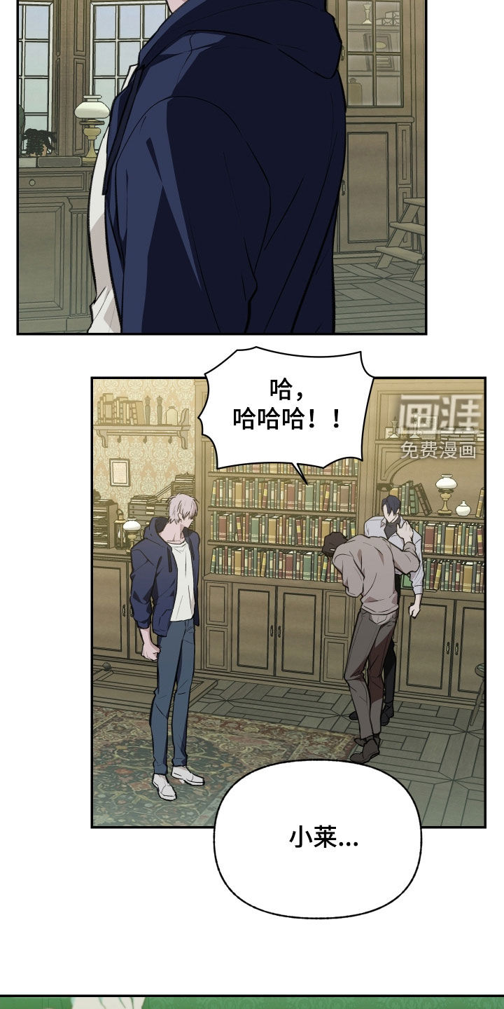 第74话3