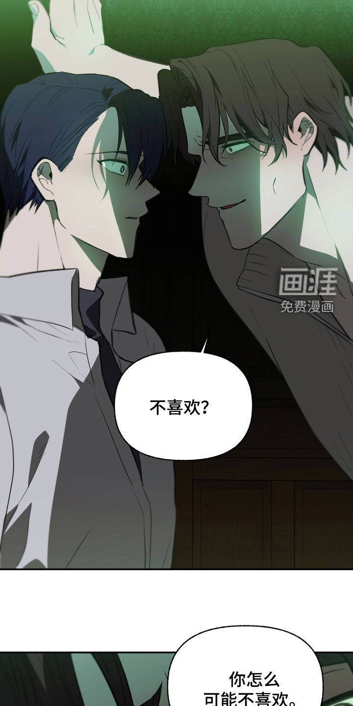 第74话4