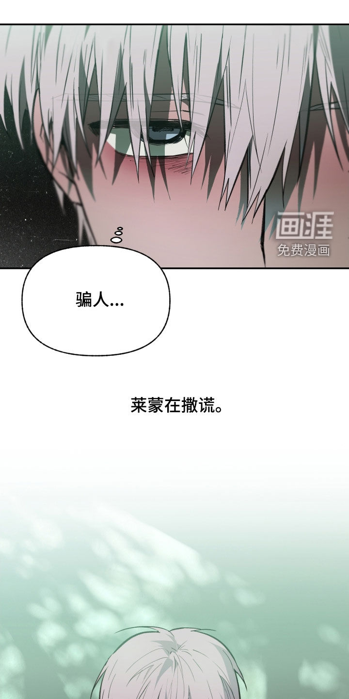 第74话11