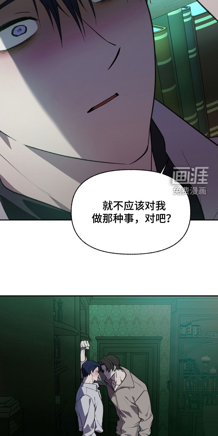 第74话6