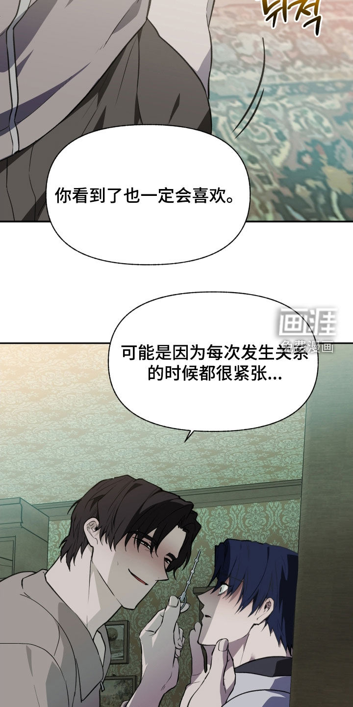 第73话19
