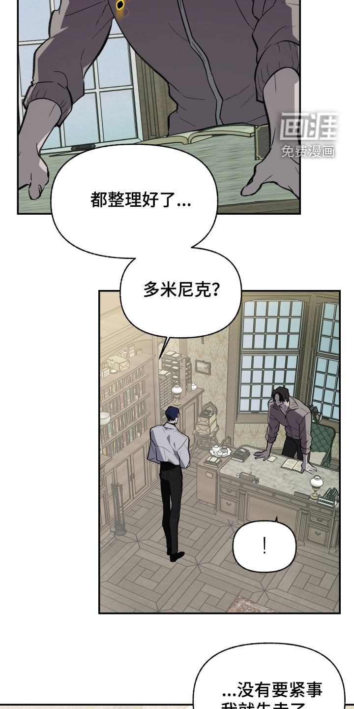 第73话12