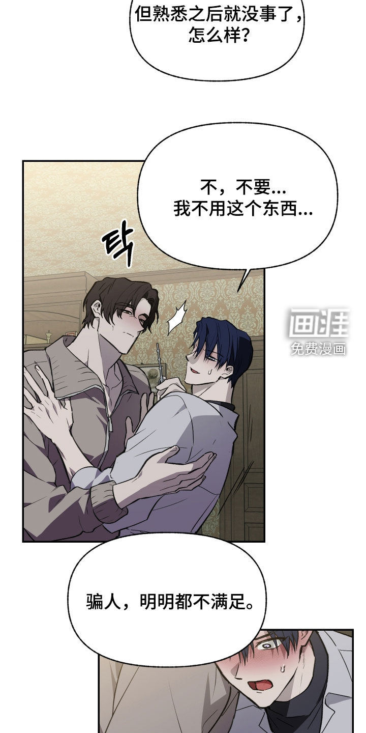 第73话21