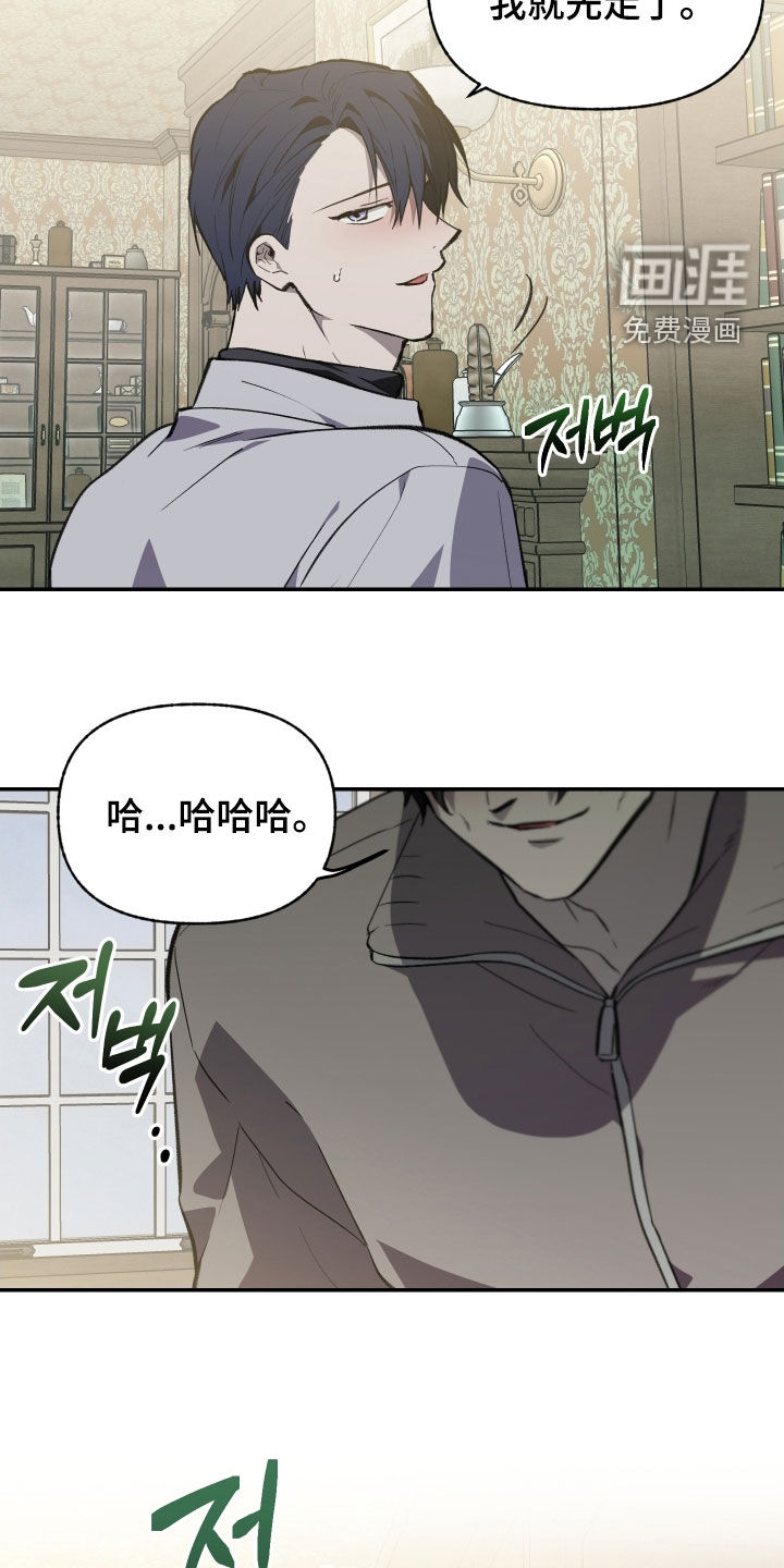 第73话13