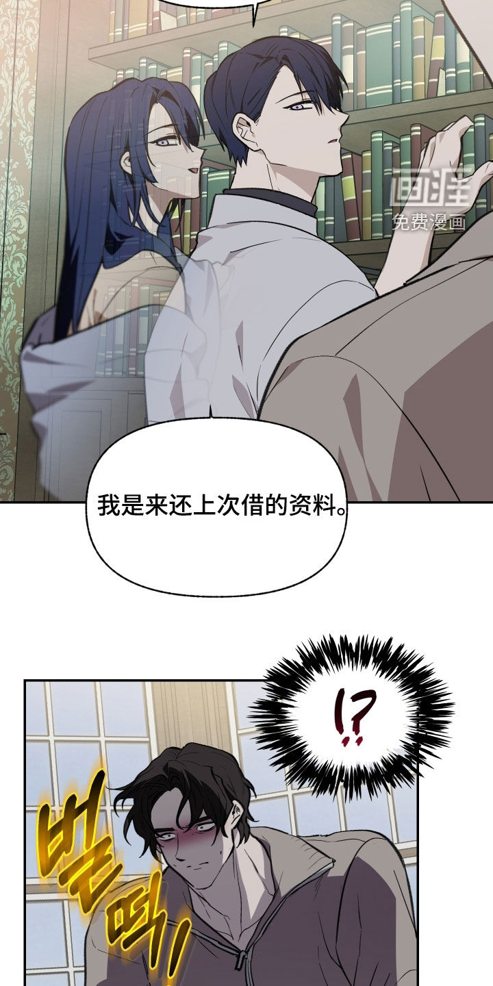 第73话11