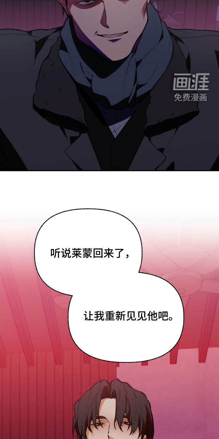 第73话2