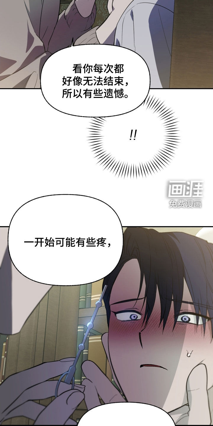 第73话20