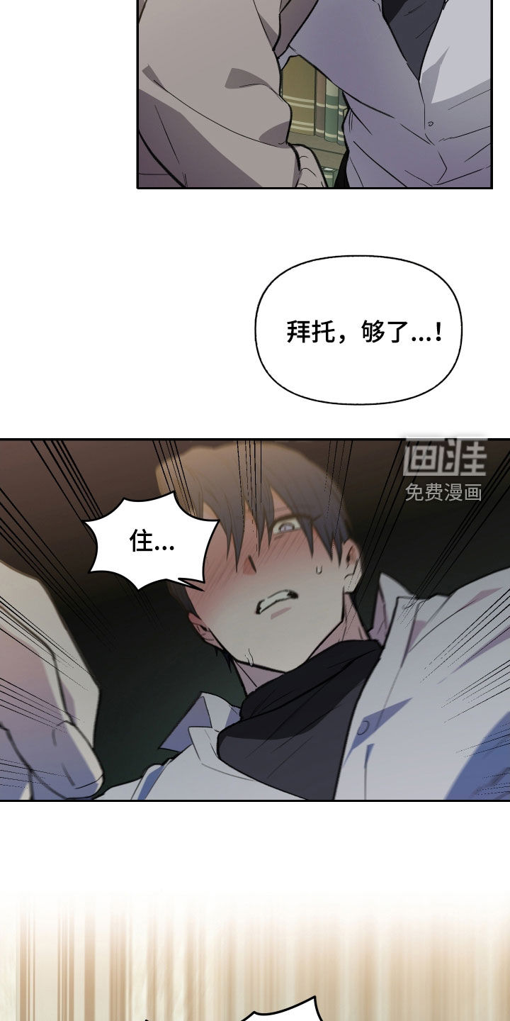 第73话22