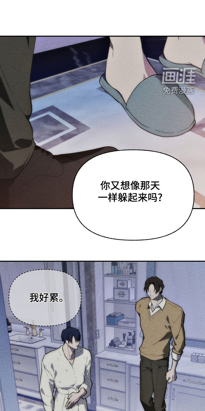 第73话16