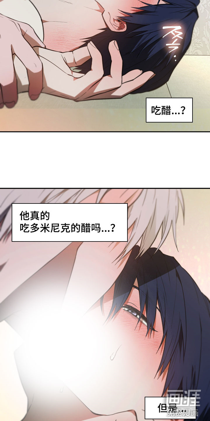 第72话9