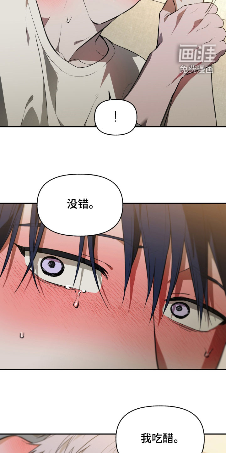 第72话6