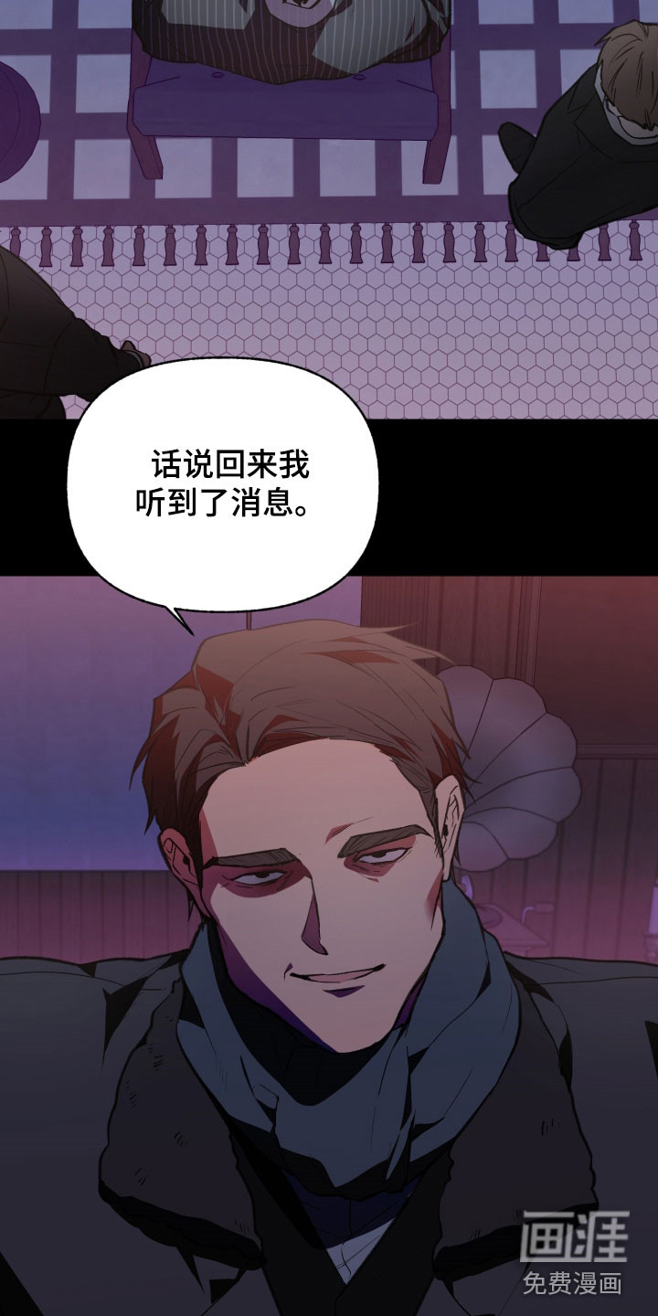 第72话14